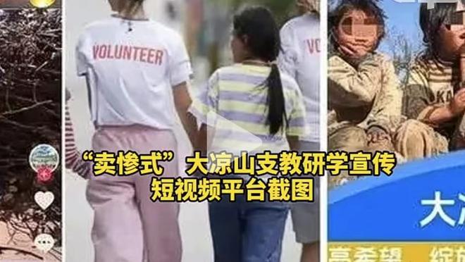 ?阿森纳跟队喷若塔假摔：看VAR也不改判？这是最明显的假摔