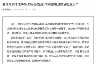 拜仁客战曼联大名单：凯恩、萨内在列，德里赫特、格纳布里缺席