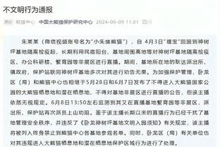 意媒：塞维有意阿戈梅，除非收到丰厚报价否则国米更想外租